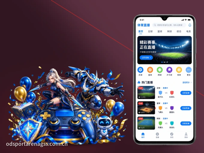 随时随地掌上观赛，尽在熊猫体育 APP